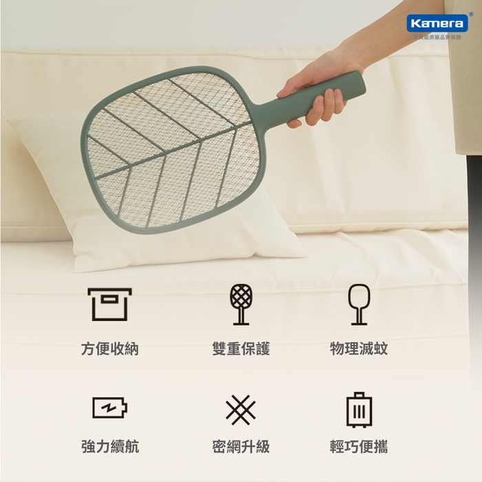 小米有品|SOLOVE P2 素樂立式電蚊拍