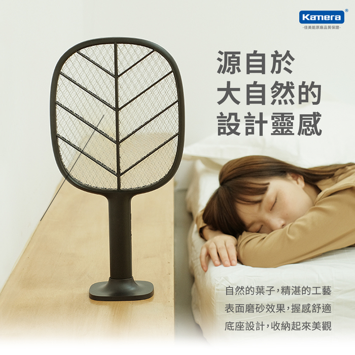小米有品|SOLOVE P2 素樂立式電蚊拍