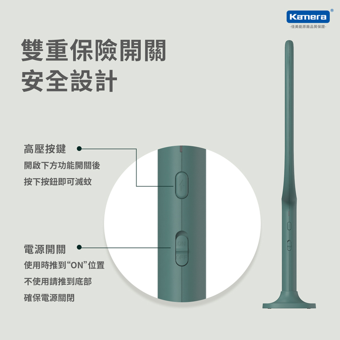 小米有品|SOLOVE P2 素樂立式電蚊拍