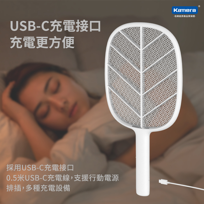 小米有品|SOLOVE P2 素樂立式電蚊拍