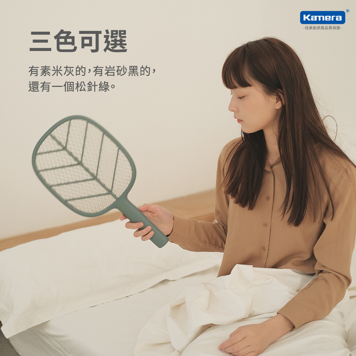 小米有品|SOLOVE P2 素樂立式電蚊拍