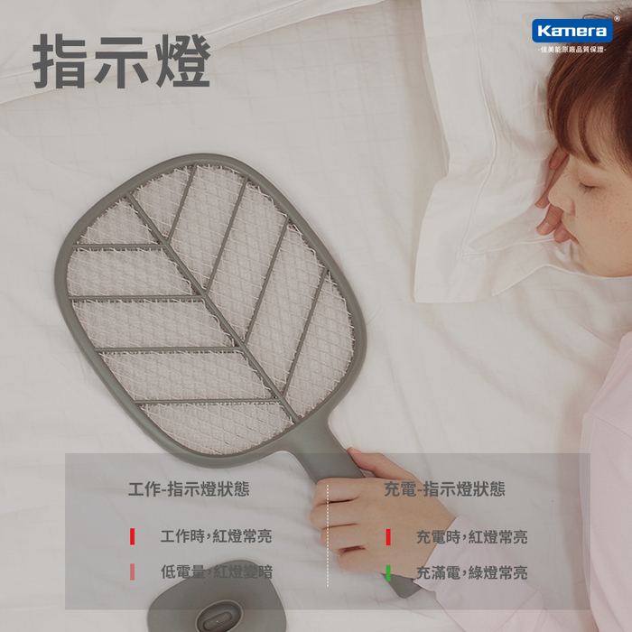 小米有品|SOLOVE P2 素樂立式電蚊拍