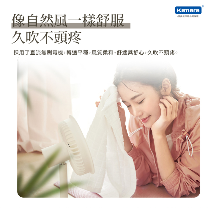 小米有品|SOLOVE F5 素樂台式搖頭風扇