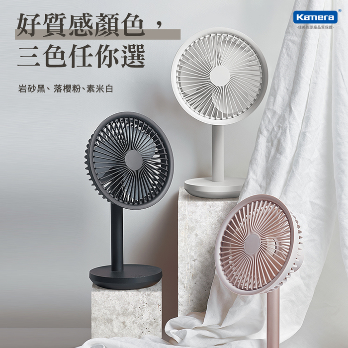 小米有品|SOLOVE F5 素樂台式搖頭風扇
