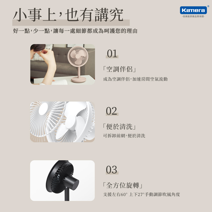 小米有品|SOLOVE F5 素樂台式搖頭風扇