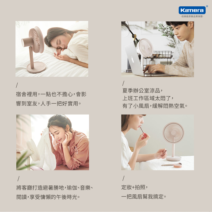 小米有品|SOLOVE F5 素樂台式搖頭風扇