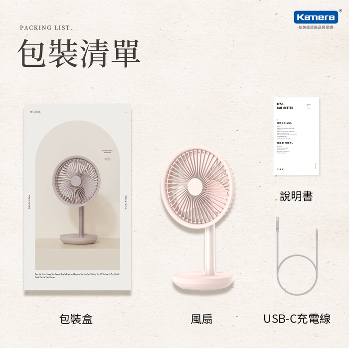 小米有品|SOLOVE F5 素樂台式搖頭風扇