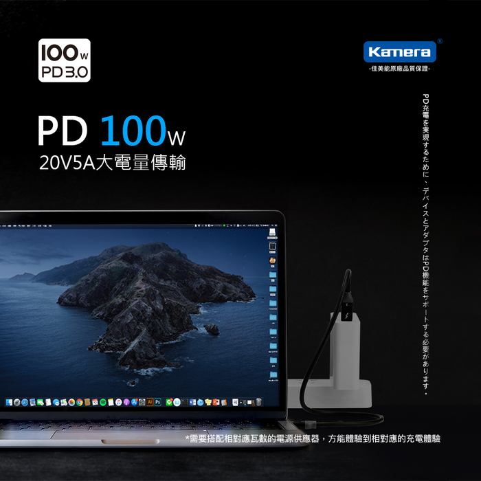 Kamera|USB3.2 Gen3x2 40Gbps 充電傳輸線 (3FT/0.92M)