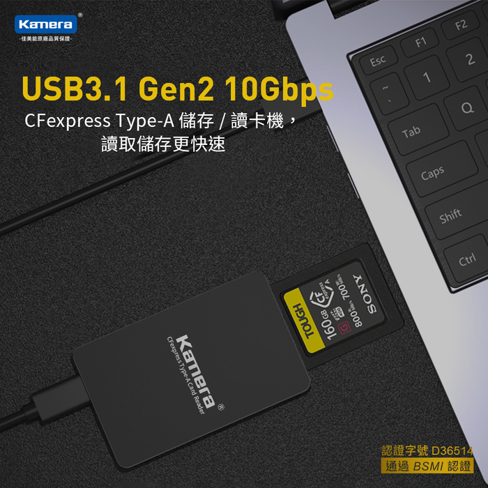 Kamera|K1A CFexpress Type-A 高速讀卡機