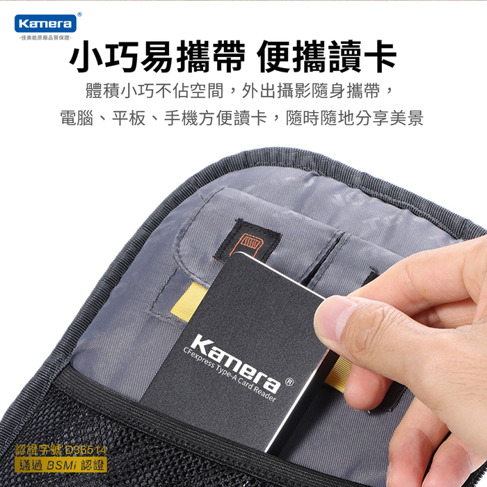 Kamera|K1A CFexpress Type-A 高速讀卡機