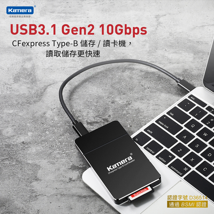 Kamera|K2B CFexpress Type-B 高速讀卡機
