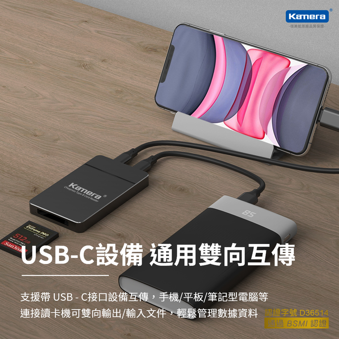 Kamera|K2B CFexpress Type-B 高速讀卡機