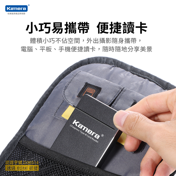 Kamera|K2B CFexpress Type-B 高速讀卡機