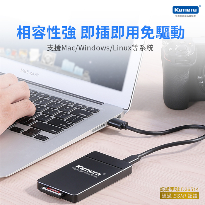 Kamera|K2B CFexpress Type-B 高速讀卡機