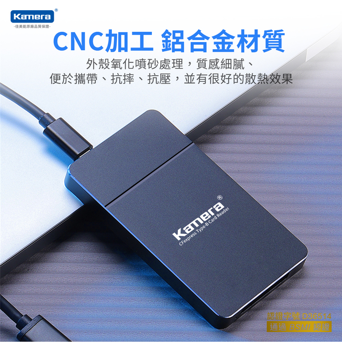 Kamera|K2B CFexpress Type-B 高速讀卡機