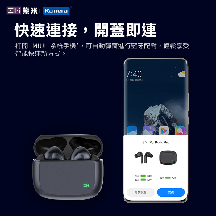 ZMI紫米|PurPods Pro TW-100 真無線降噪耳機-石墨灰+USB充電器+耳機套(隨機)