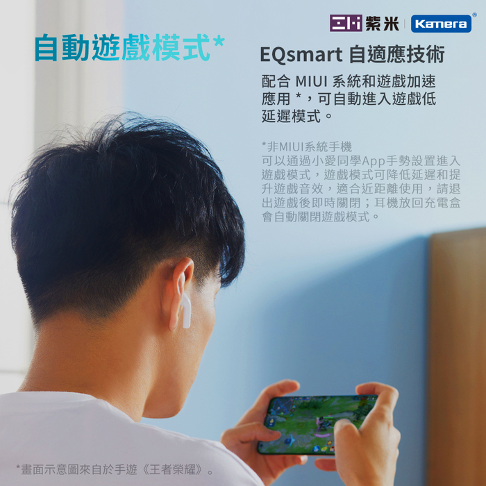 ZMI紫米|PurPods TW-101 真無線音樂耳機