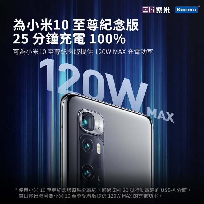 ZMI 紫米|QB826 25000mAh 200W 20號 行動電源-數顯版 (灰色)
