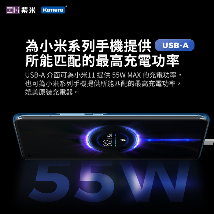 ZMI 紫米|QB826 25000mAh 200W 20號 行動電源-數顯版 (灰色)