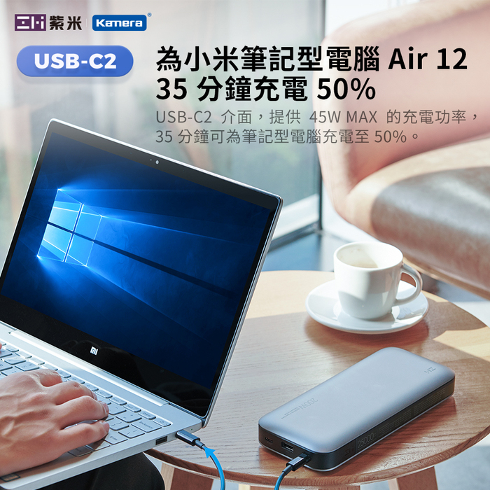 ZMI 紫米|QB826 25000mAh 200W 20號 行動電源-數顯版 (灰色)