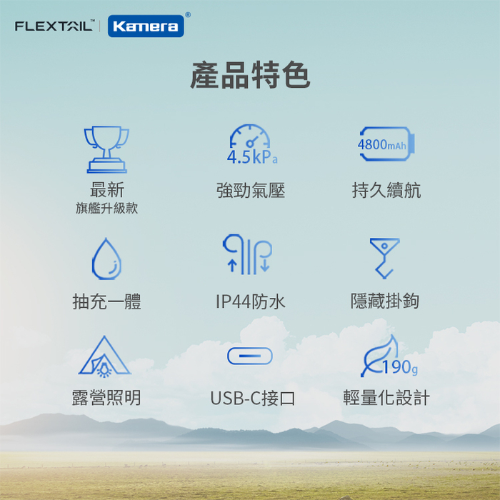 Kamera|Max Pump 2 Plus 最新旗艦款迷你電動兩用充抽氣機-白色