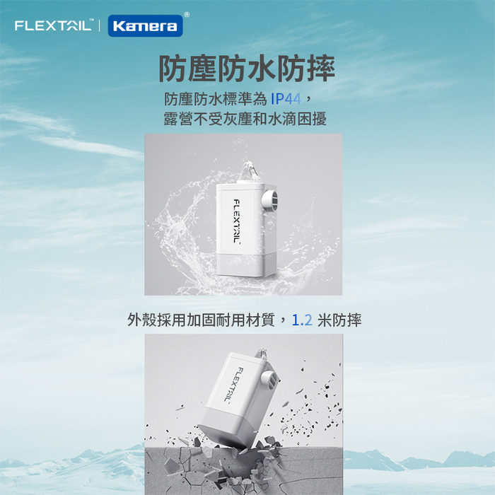 Kamera|Max Pump 2 Plus 最新旗艦款迷你電動兩用充抽氣機-白色