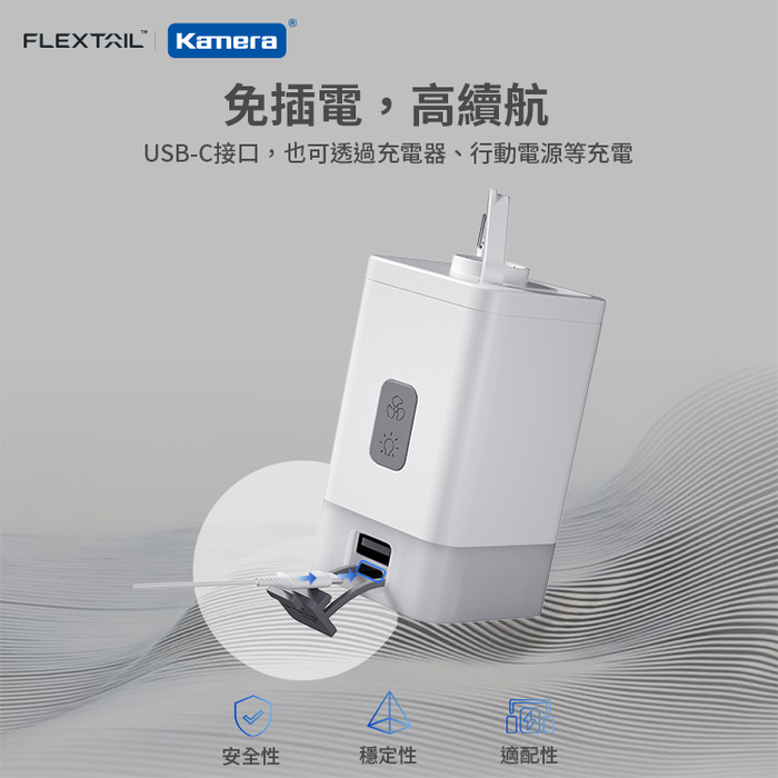 Kamera|Max Pump 2 Plus 最新旗艦款迷你電動兩用充抽氣機-白色