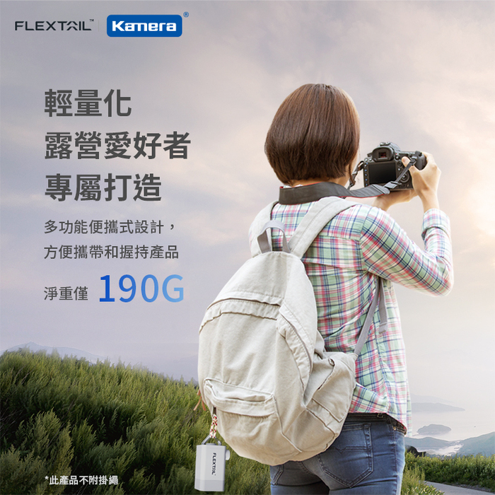 Kamera|Max Pump 2 Plus 最新旗艦款迷你電動兩用充抽氣機-白色