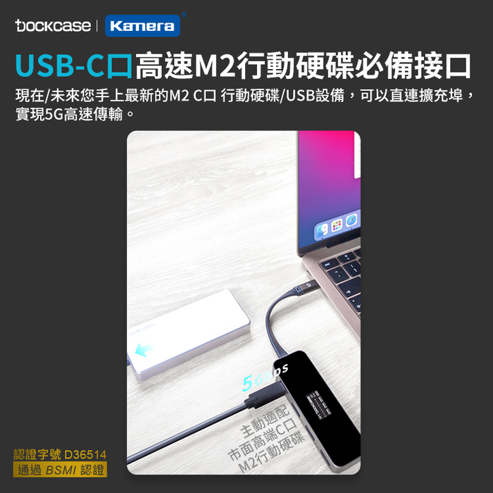Dockcase|DPR42C 4合1 可視化集線器/擴充埠
