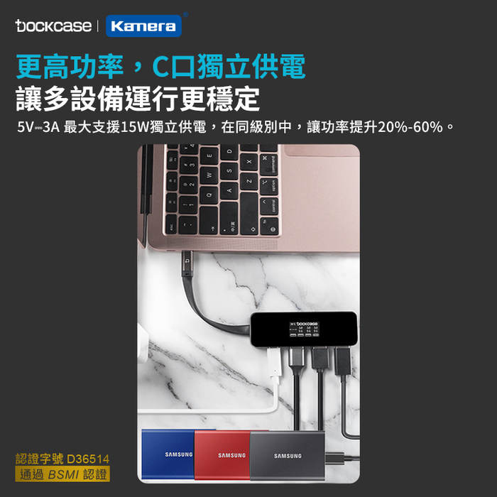 Dockcase|DPR42C 4合1 可視化集線器/擴充埠