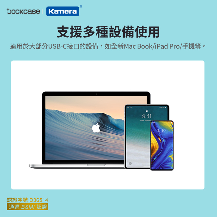 Dockcase|DPR42C 4合1 可視化集線器/擴充埠