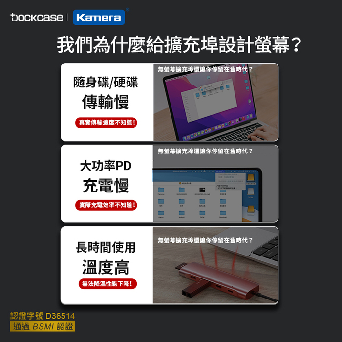 Dockcase｜DPR71S 7合1 可視化集線器/轉接器