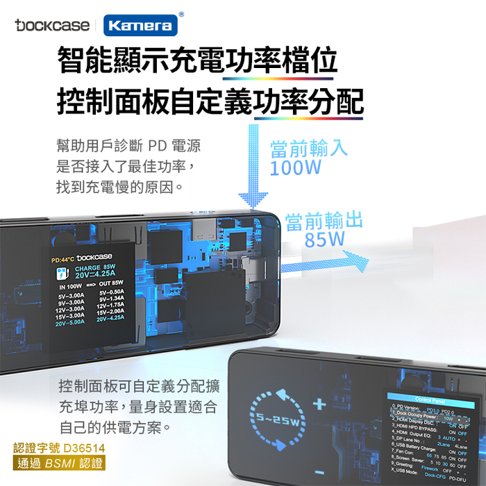 Dockcase|DPR71S 7合1 可視化集線器/轉接器