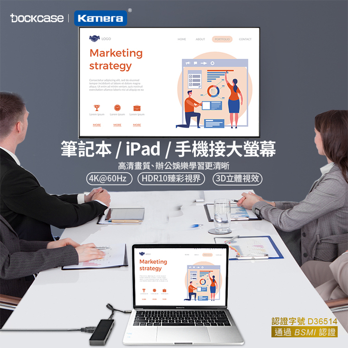 Dockcase|DPR71S 7合1 可視化集線器/轉接器