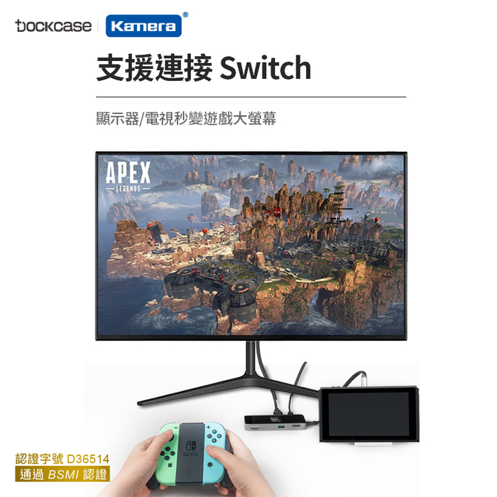 Dockcase|DPR71S 7合1 可視化集線器/轉接器