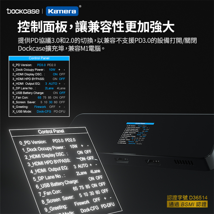 Dockcase|DPR71S 7合1 可視化集線器/轉接器