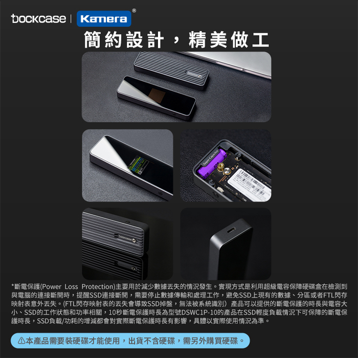 Dockcase｜DSWC1P-10 M.2 NVMe SSD 可視化智能硬碟盒