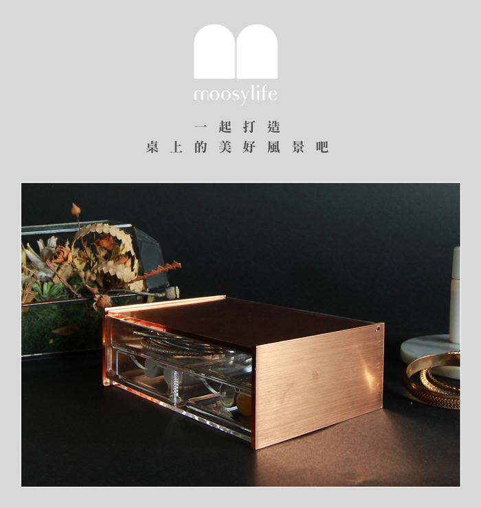 目喜生活|玫瑰色月光珠寶飾品收納盒