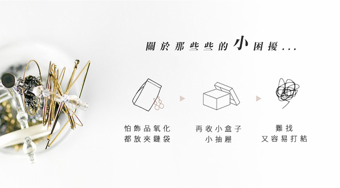 (複製)目喜生活|玫瑰色翻蓋月光珠寶飾品收納盒 內含化妝鏡