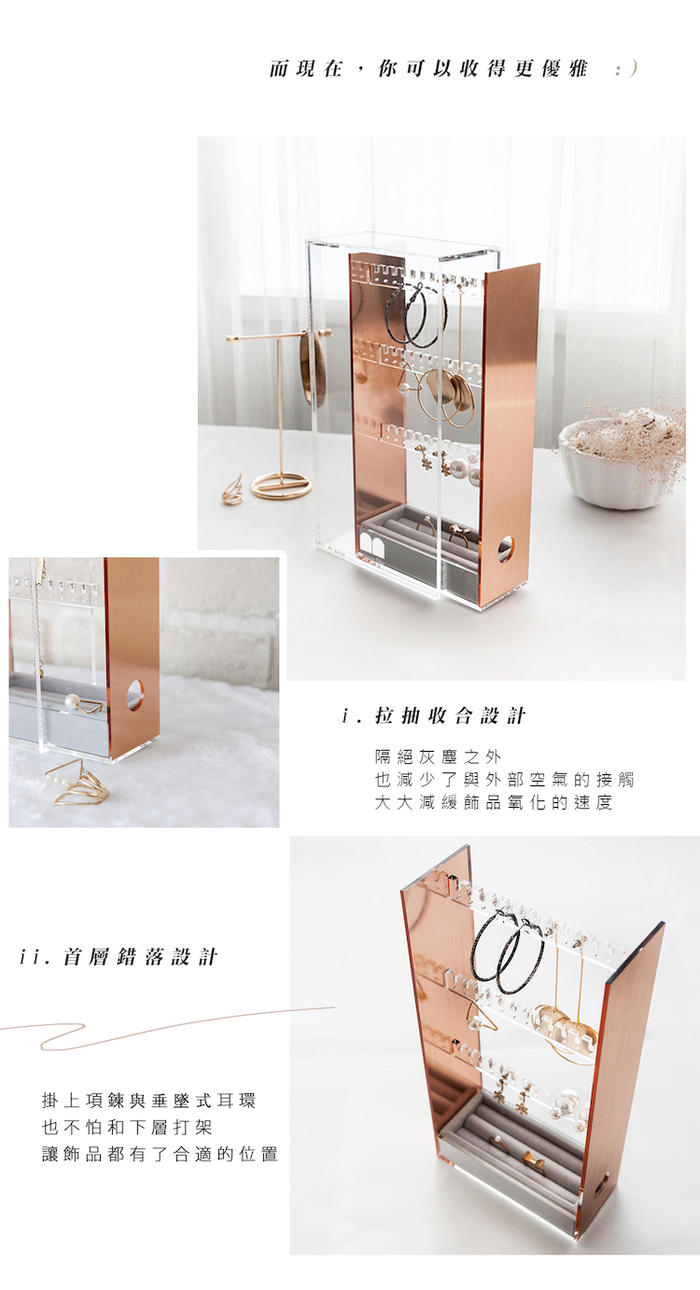 (複製)目喜生活|玫瑰色翻蓋月光珠寶飾品收納盒 內含化妝鏡