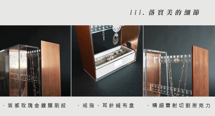 (複製)目喜生活|玫瑰色翻蓋月光珠寶飾品收納盒 內含化妝鏡