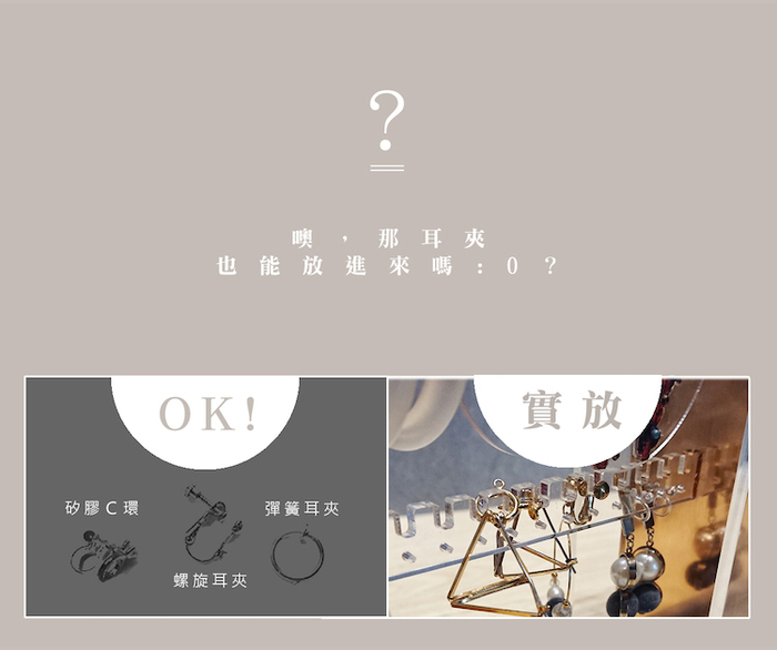 (複製)目喜生活|玫瑰色翻蓋月光珠寶飾品收納盒 內含化妝鏡