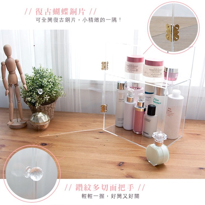 目喜生活|大容量三層防塵美妝透天厝 可抽隔板桌上口罩瓶罐收納箱