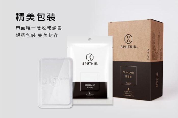SPUTNIK|Cozy 飼料箱除溼劑 / 6包