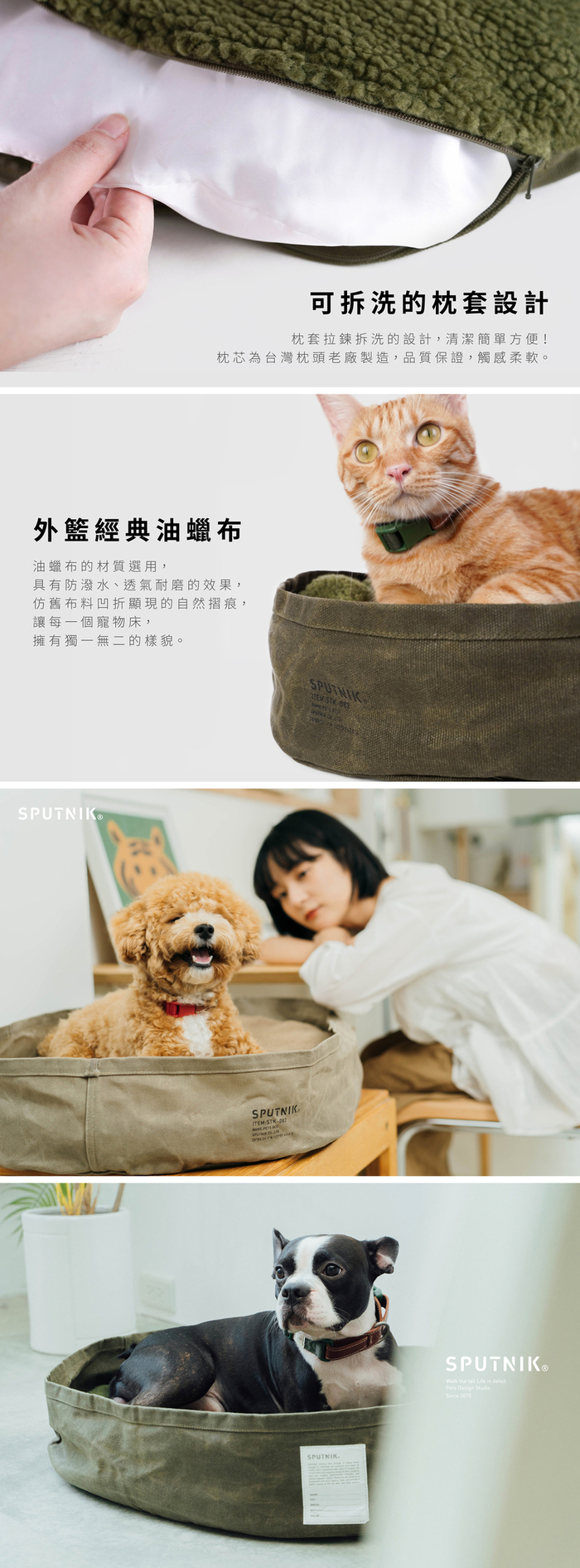 (複製)SPUTNIK|COZY 軍風寵物床 - 綠 (S)
