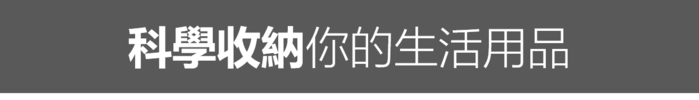【集購】mordeco|轉轉置物盒(兩款任選)