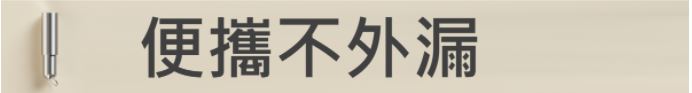 【集購】mordeco|咻咻噴瓶 (全球首創)