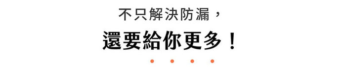 源源鋼藝 uanuan|Bendong 便當盒+承食包 組合