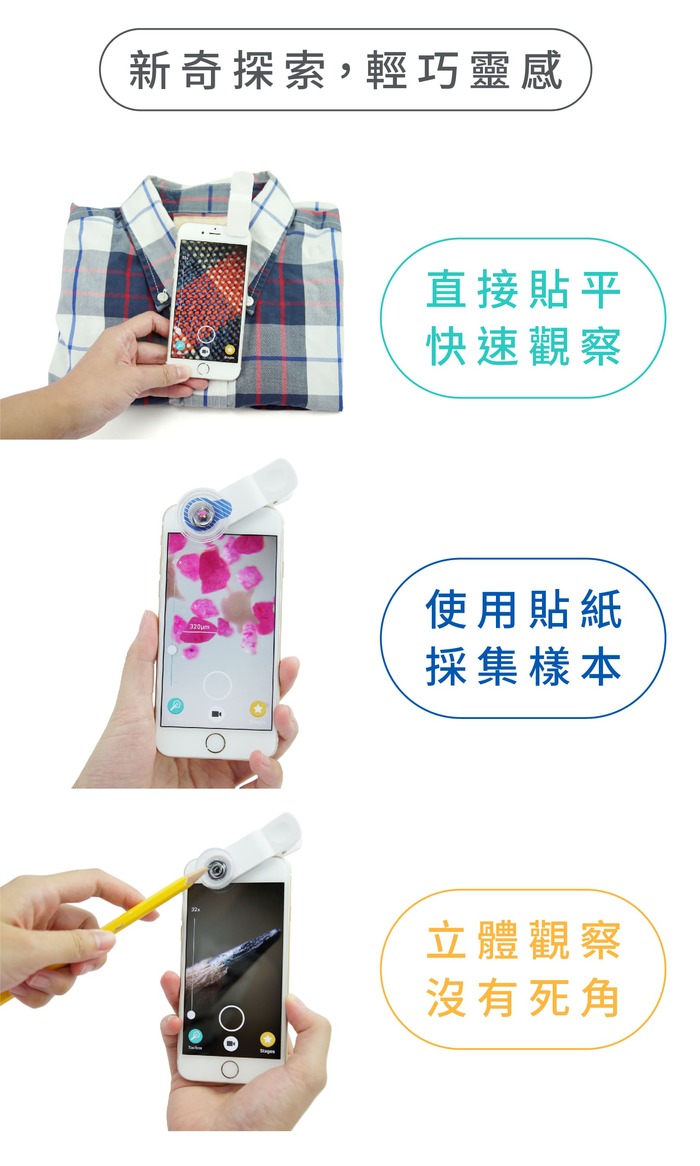 uHandy| Lite(白)