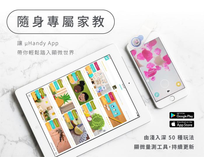 uHandy| Lite(白)